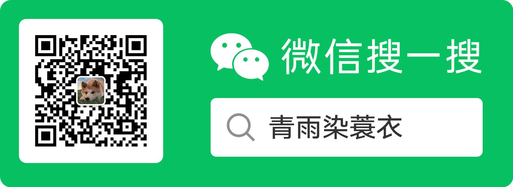 扫码_搜索联合传播样式-标准色版-lxzu.png